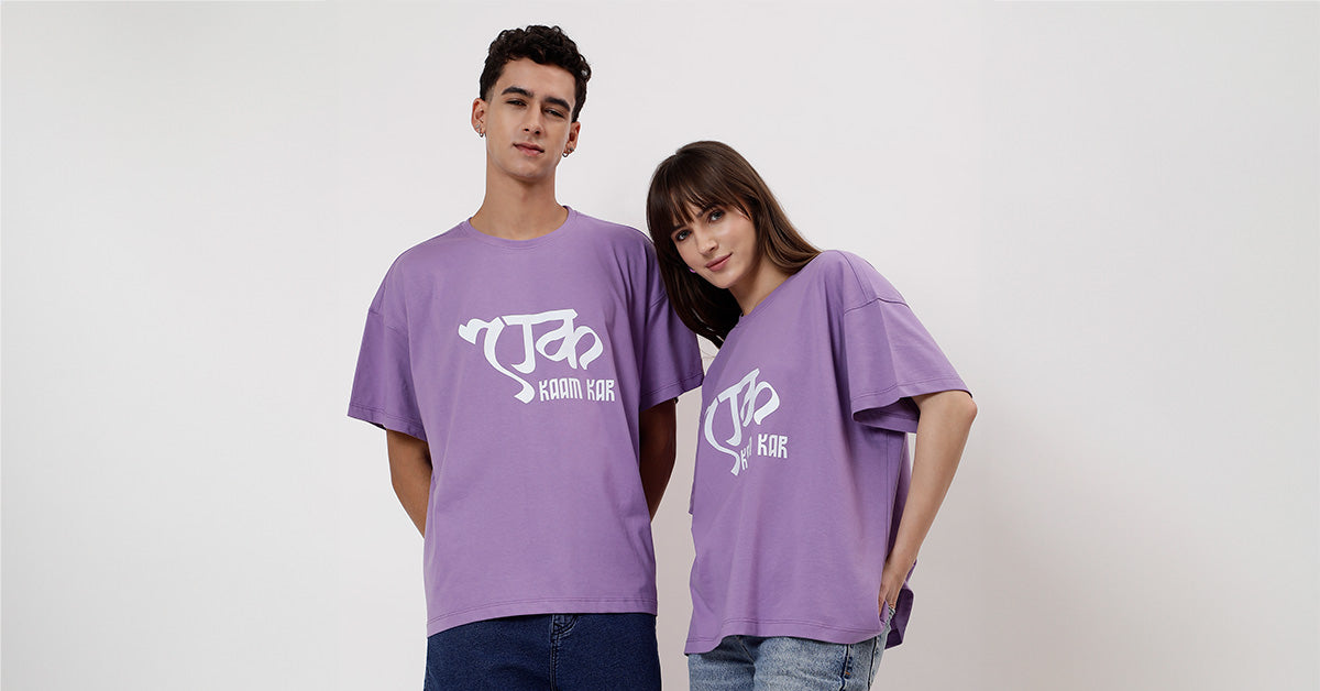 Ek Kaam Kar | Premium Oversized T-Shirts