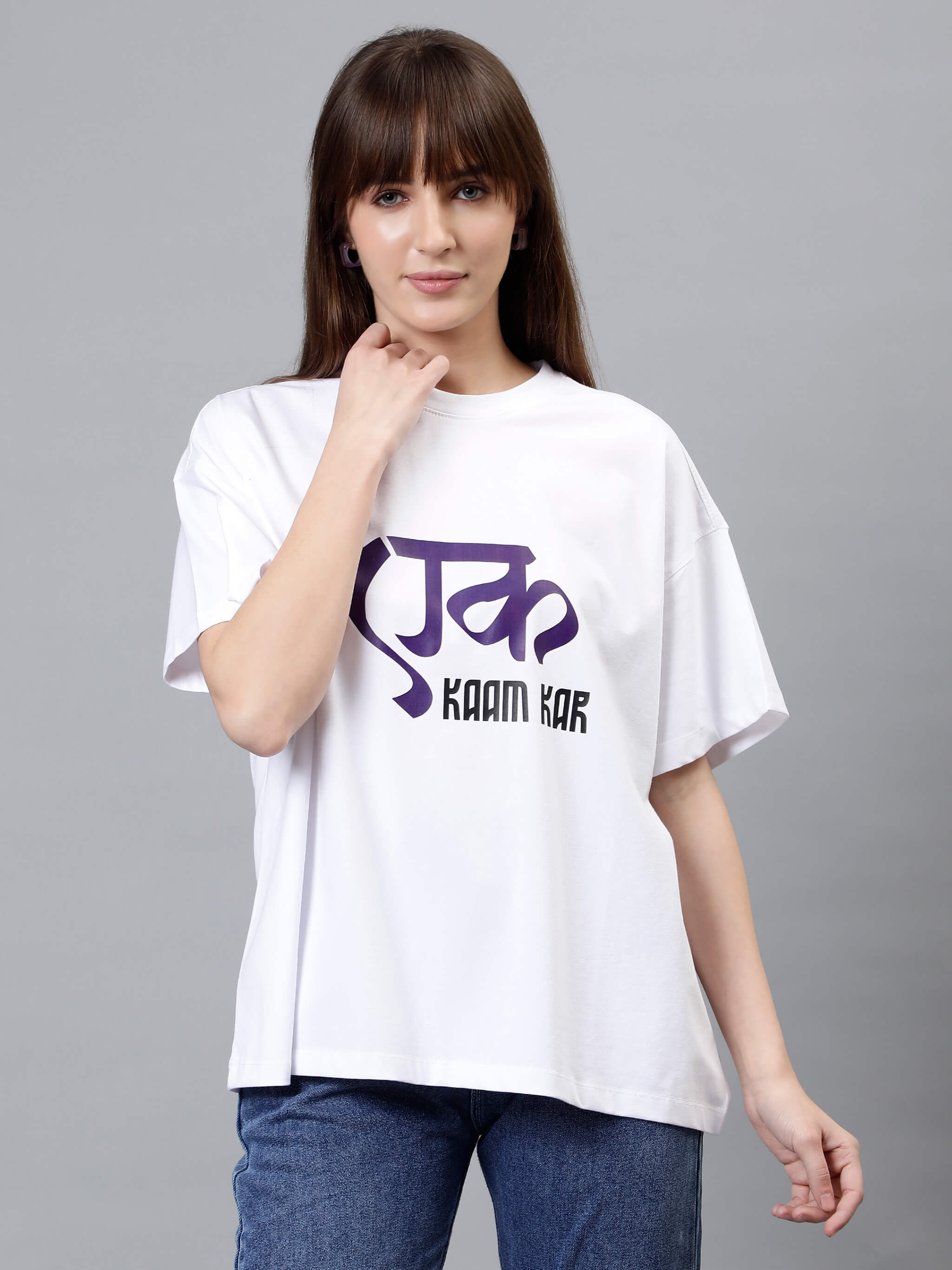 Ek Kaam Kar - White Women's Oversized Tshirt