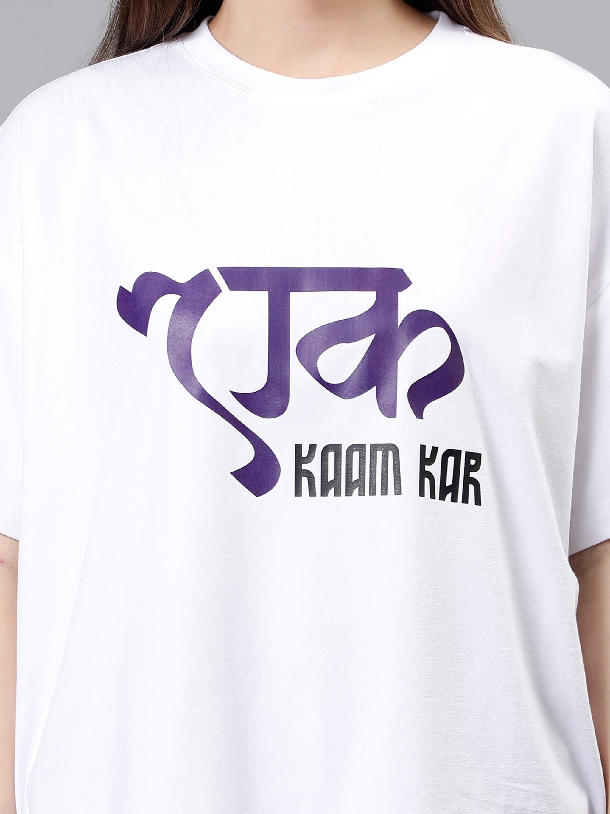 Ek Kaam Kar - White Women's Oversized Tshirt