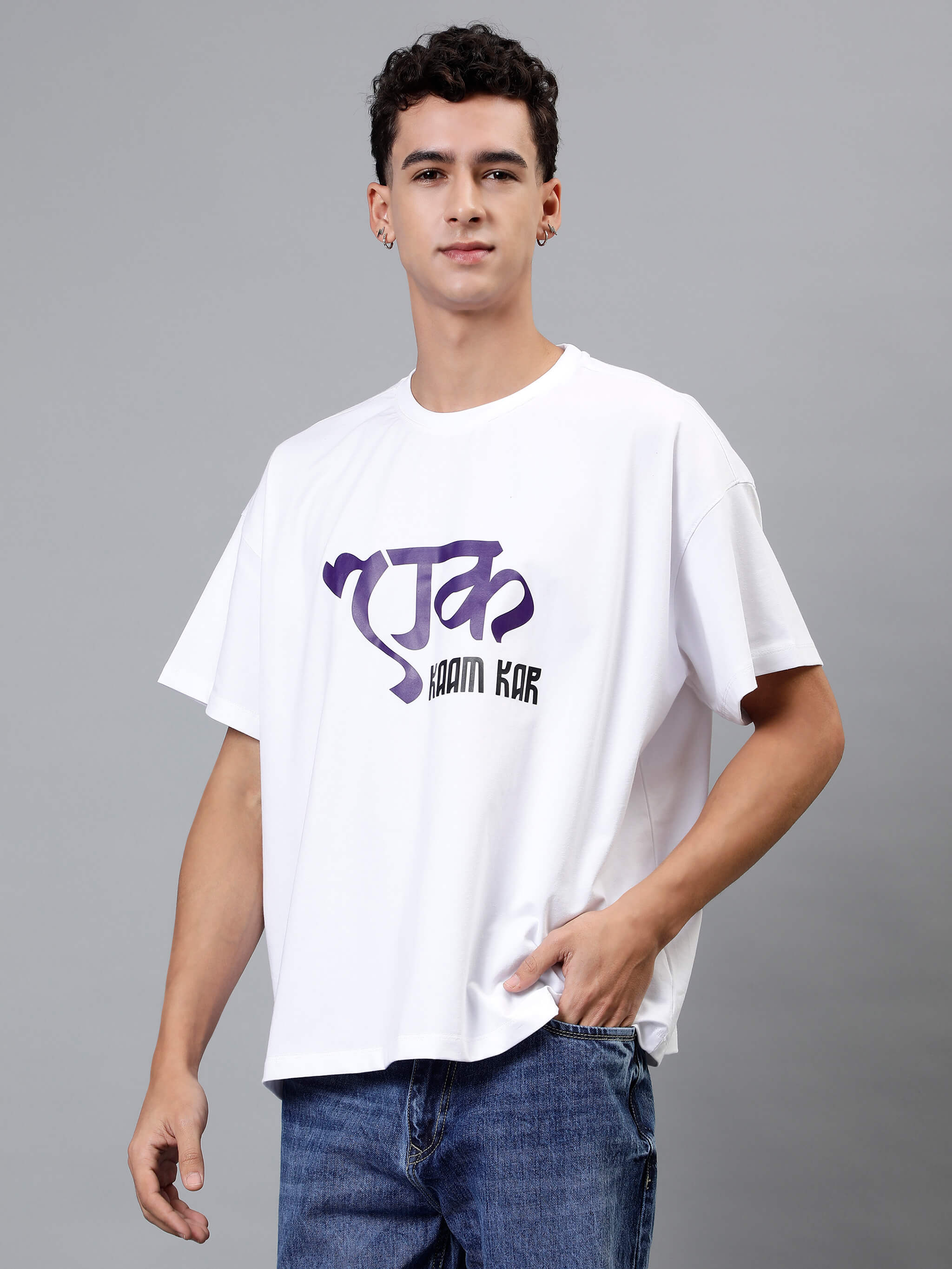 Ek Kaam Kar - White Oversized Men Tshirt