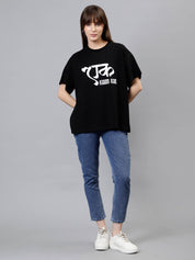 Ek Kaam Kar - Black Women's Oversized Tshirt