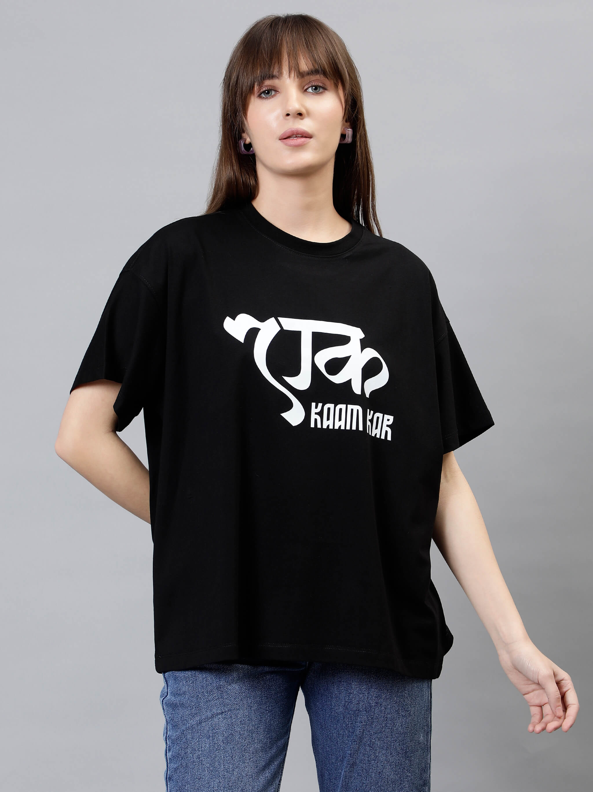 Ek Kaam Kar - Black Women's Oversized Tshirt