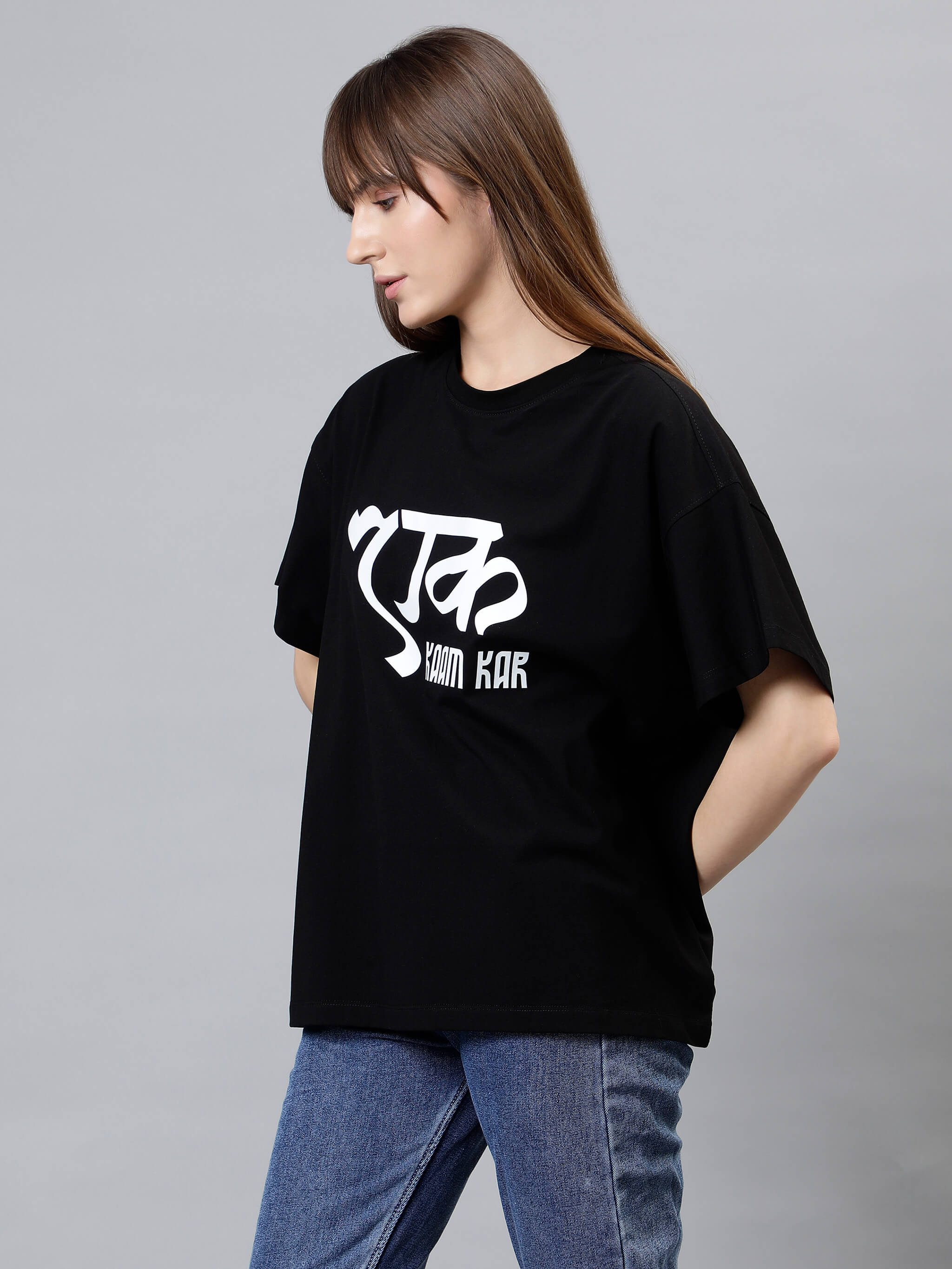 Ek Kaam Kar - Black Women's Oversized Tshirt