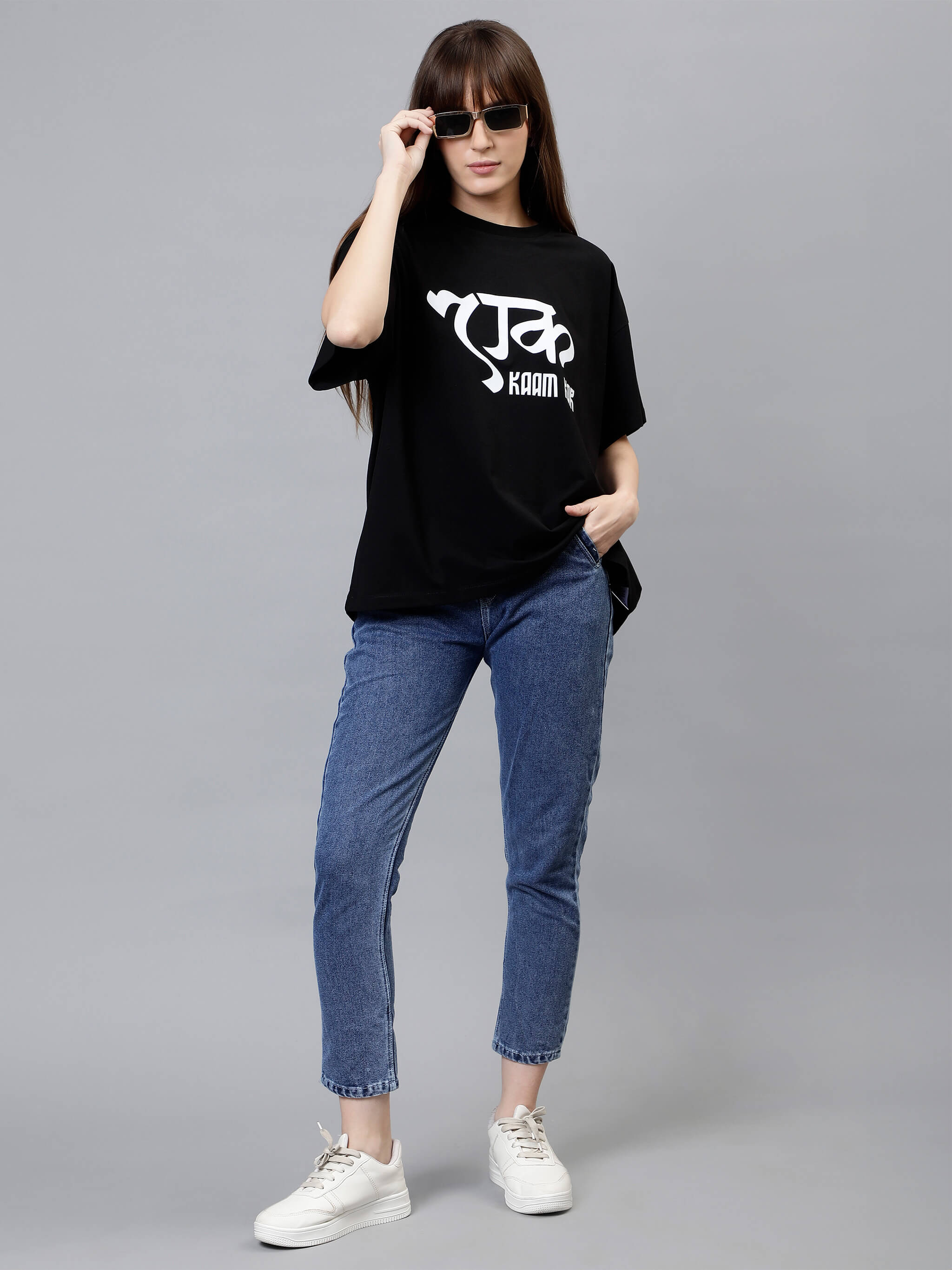 Ek Kaam Kar - Black Women's Oversized Tshirt