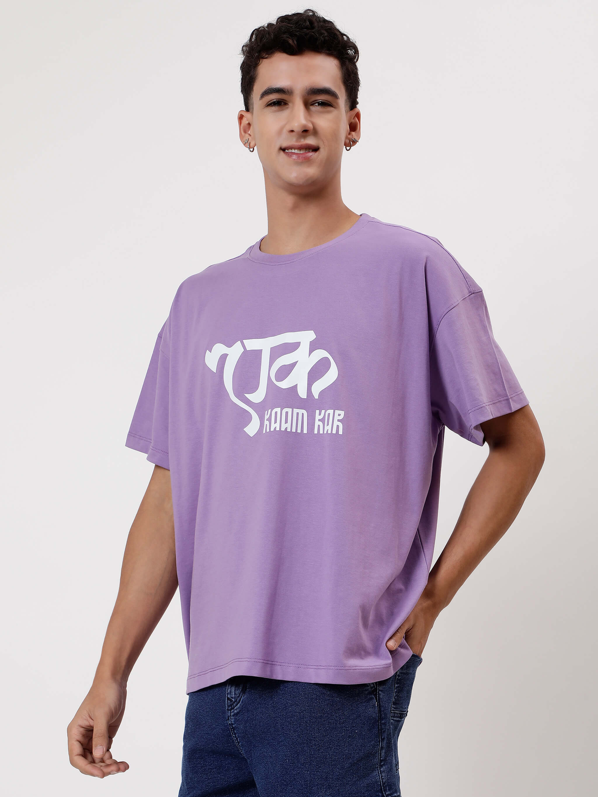 Ek Kaam Kar - Purple Oversized Men Tshirt