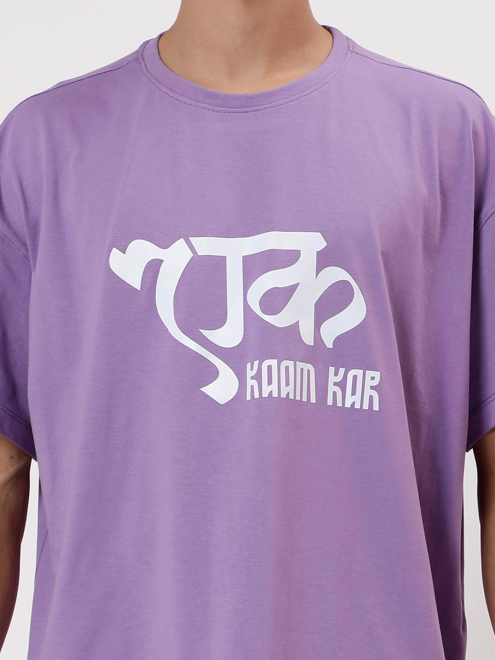 Ek Kaam Kar - Purple Oversized Men Tshirt