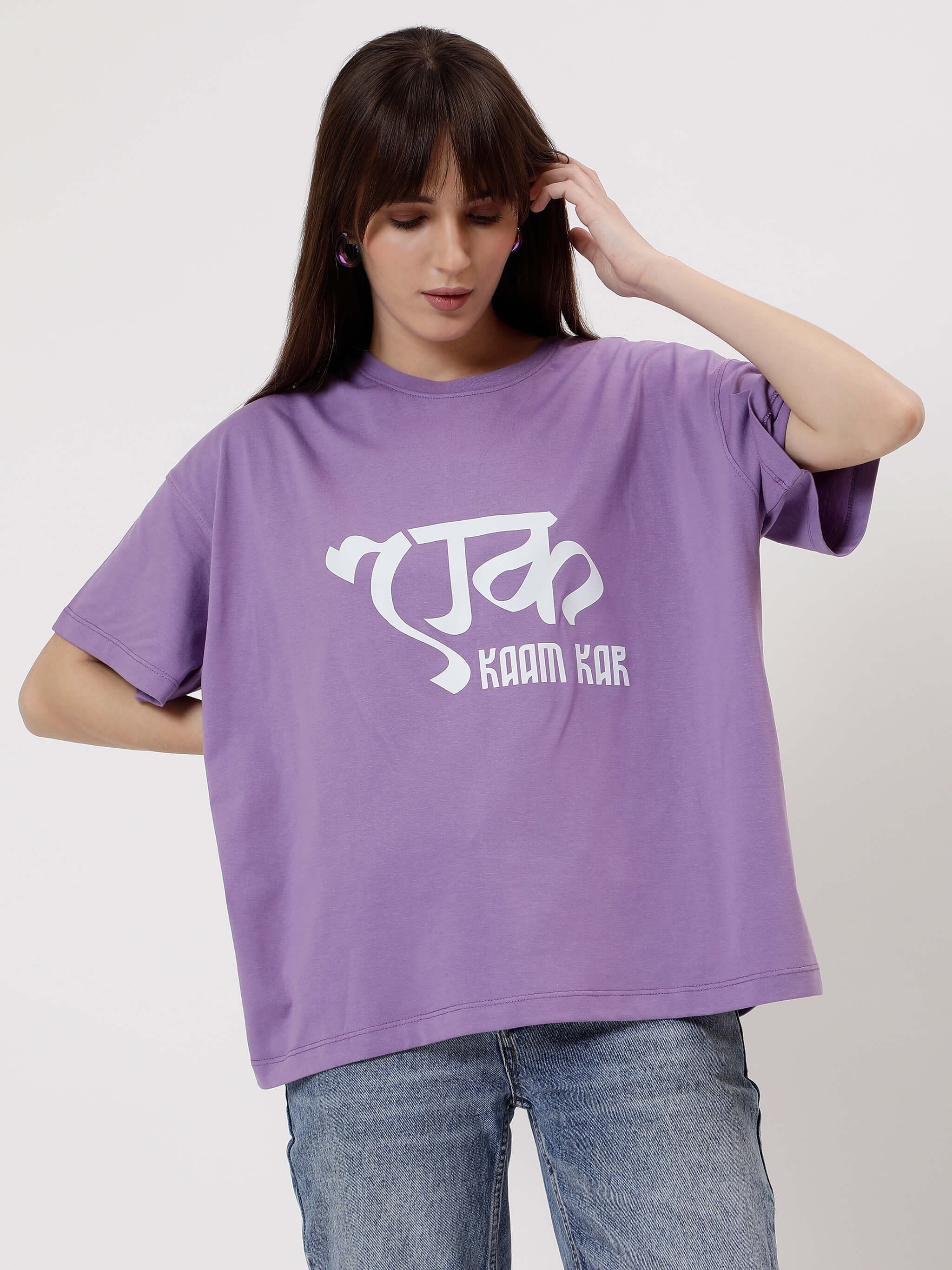 Ek Kaam Kar - Purple Women's Oversized Tshirt