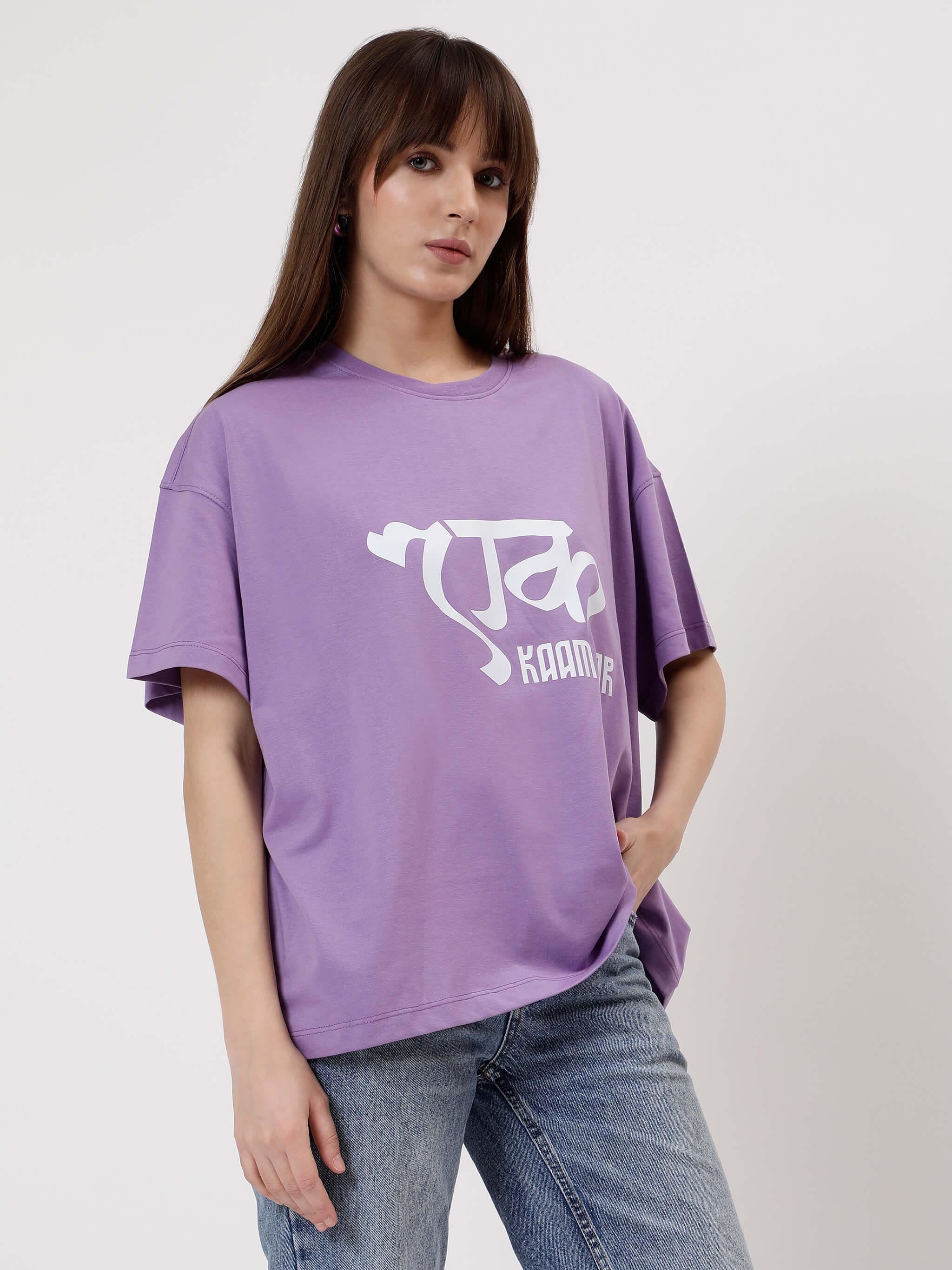 Ek Kaam Kar - Purple Women's Oversized Tshirt