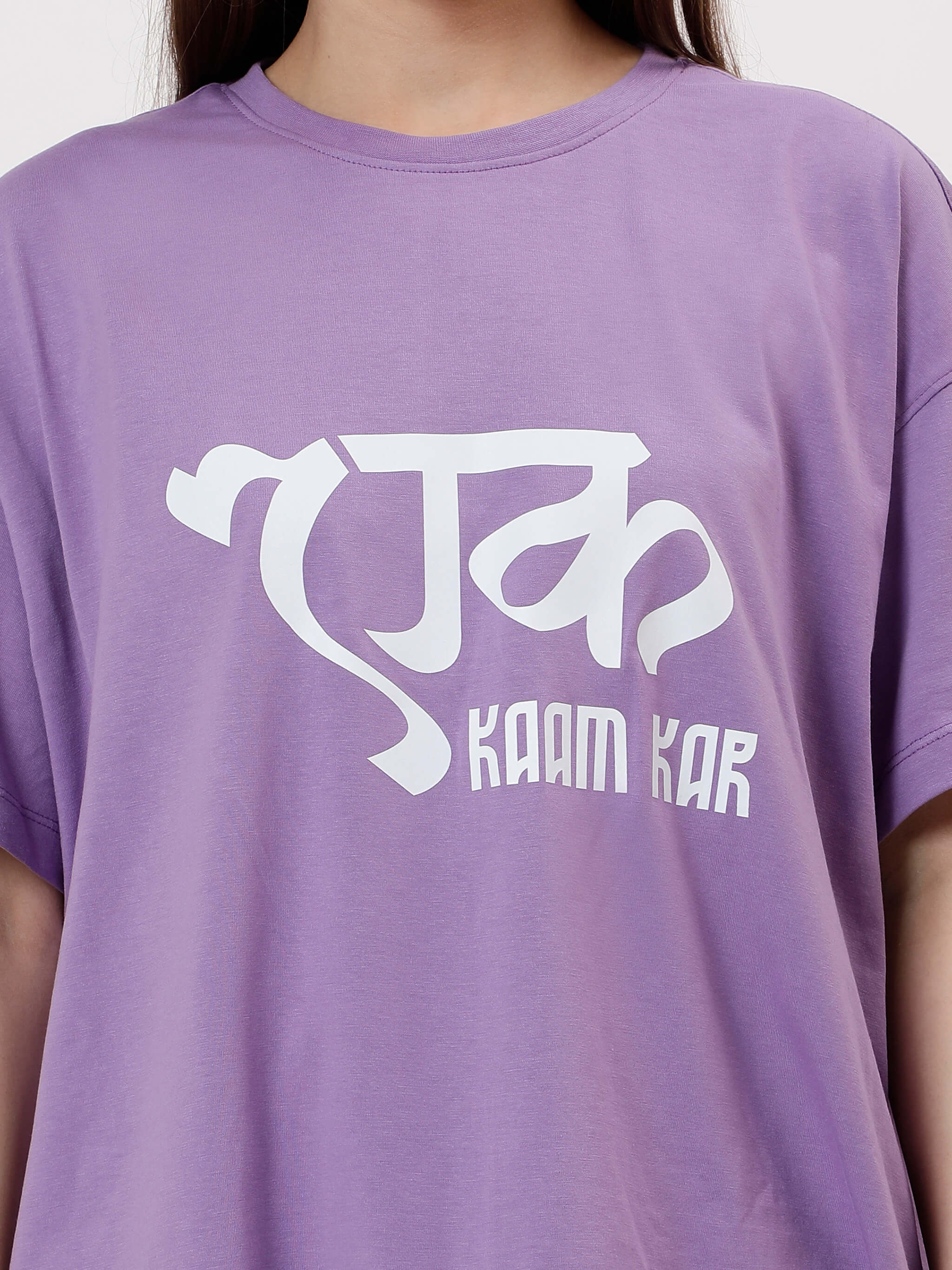 Ek Kaam Kar - Purple Women's Oversized Tshirt